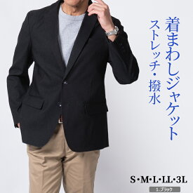 シニア 紳士 ジャケット メンズ ビジカジジャケット ストレッチ 洗える 撥水 オンオフ着回せる 通勤 出張 旅行 ゴルフ 贈り物 父の日 プレゼント 敬老の日 50代 60代 70代 80代 シニアファッション ラッピング対応 ギフト