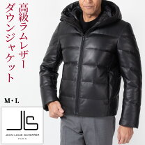 楽天市場】schorl レザー（メンズファッション）の通販