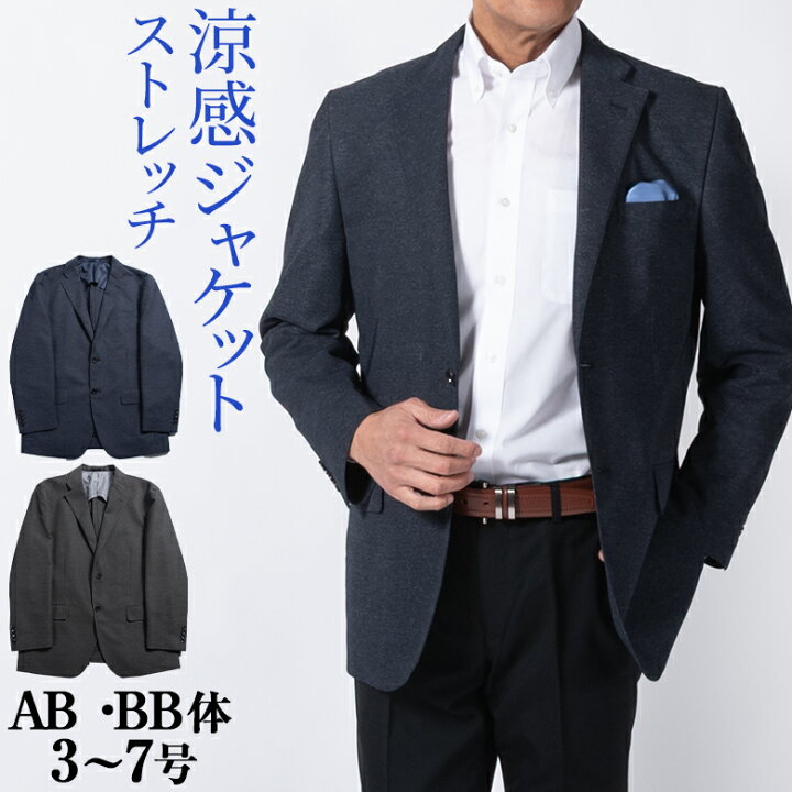 楽天市場】【父の日 まだ間に合う ギフト】シニア 紳士 ジャケット 