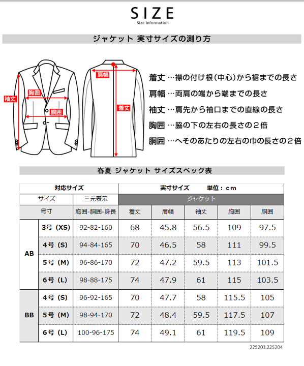 【最終お値下げ価格】テーラードジャケット/ナチュラル Free 最終お値下げ価格】テーラードジャケット/ナチュラル Free
