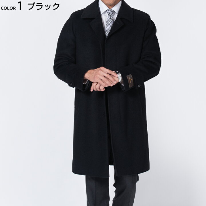 楽天市場】【クーポン配布中】カシミヤ100％ ステンカラーロングコート 