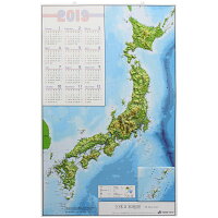 立体日本地図カレンダー2019商品画像1