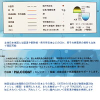 立体日本地図カレンダー2019商品画像判例