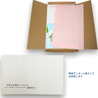 立体日本地図カレンダー2019商品画像ダンボール