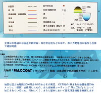 立体日本地図カレンダー2020商品画像判例