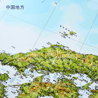 立体日本地図カレンダー2020商品画像説明中国地方_vp