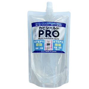 hJrXv[ (FEL) JrV[hPRO 50ml/300ml/500ml ߂p Jrh~ Jr΍ Ɩp S { fsgp ft[ AR[t[ J[e GAR }bgX 