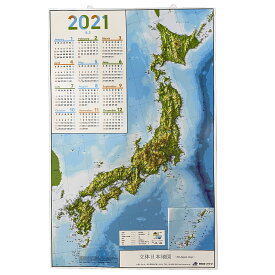 楽天市場 日本 高速道路 地図の通販 楽天市場 日本 高速道路 地図の通販