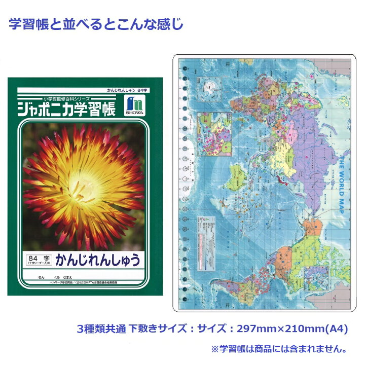 新しい季節 地図記号 東京カート 単価330円 Psck 東京カートグラフィック 60セット 新しい季節 地図記号 東京カート 単価330円 Psck 東京カートグラフィック 60セット