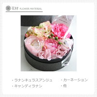 光触媒プチBOXピンク花材