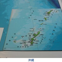 立体日本地図カレンダー2017商品画像10