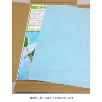 立体日本地図カレンダー2017商品画像15