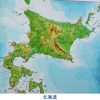 立体日本地図カレンダー2017商品画像2