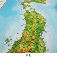 立体日本地図カレンダー2017商品画像3