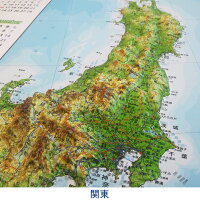 立体日本地図カレンダー2017商品画像4