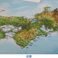 立体日本地図カレンダー2017商品画像6