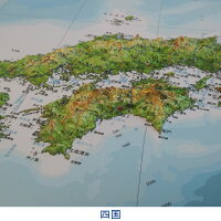立体日本地図カレンダー2017商品画像8