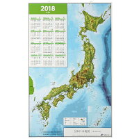 立体日本地図カレンダー2018商品画像1
