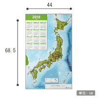 立体日本地図カレンダー2018商品画像サイズ