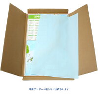 立体日本地図カレンダー2018商品画像ダンボール