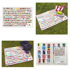 東京カートグラフィック　世界の国旗レジャーシート