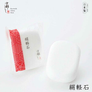 s邭yy΁z Mtg 蕨 ̓ { VŇy sVN sVN VNpE_[z Ƃ̊p tbgPA  siruku silk ccf y  JJg 