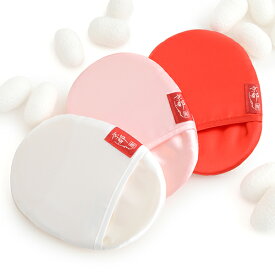 京都しるく 【 絹羽二重 珠の肌パフ】ギフト 贈り物 母の日 美容 ケア用品 洗顔 beauty 京都 バスタイム 絹羽二重 シルク パフ 日本製 絹の美容術 肌あれ 乾燥 うるおい 肌ストレス シルク 玉の肌 京都シルク