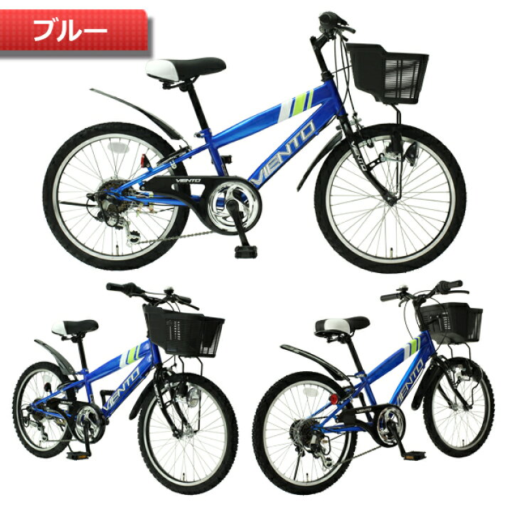 自転車 20インチ TJ8106