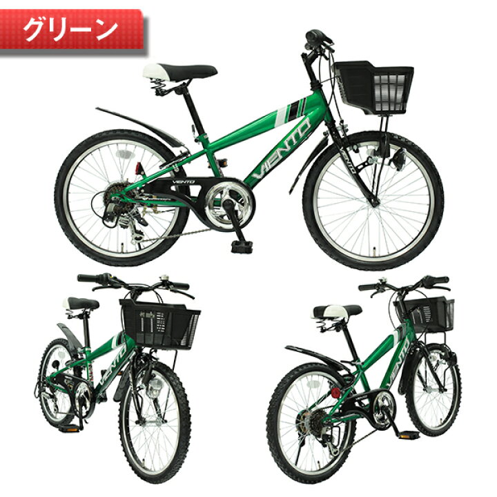 楽天市場】子供用自転車 20インチ 自転車 子供用 子供用自転車 20 
