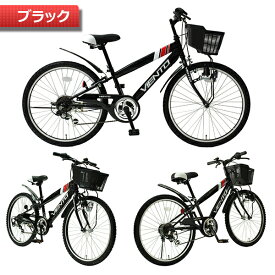 子供自転車 24インチ 6段変速 自転車 子供用 自転車 【送料無料】 子供用自転車 24インチ 子供用自転車 幼児用自転車 幼児車 キッズサイクル キッズバイク マウンテンバイク24インチ 子供用 CTB246- ジュニアバイシクル ジュニアマウンテンバイク 子供自転車 キッズ