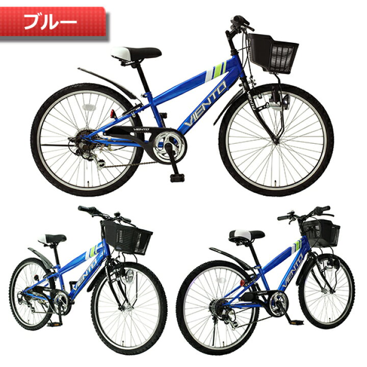 楽天市場】自転車 子供用 自転車 子供用自転車 24インチ 幼児用自転車 