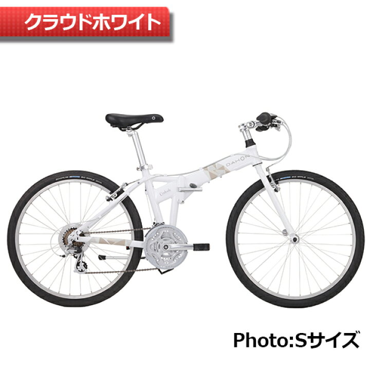 楽天市場】自転車 小径車 折りたたみ自転車 26インチ DAHON 21段変速  