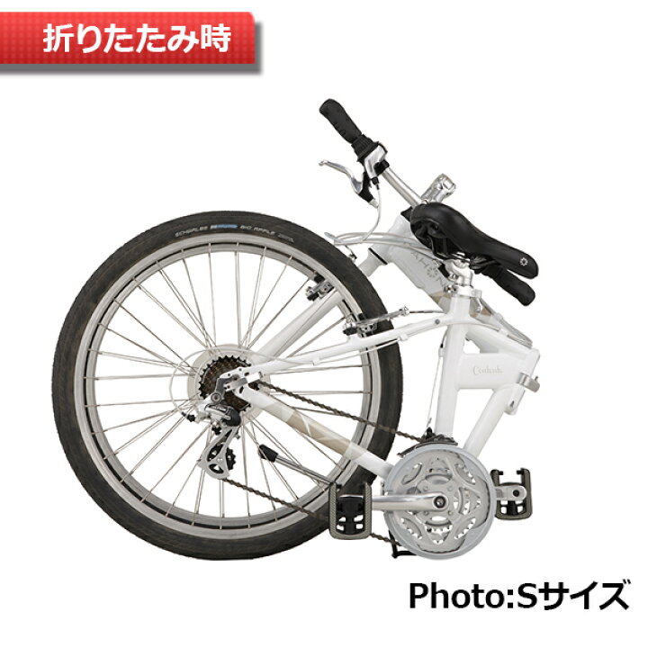 楽天市場】自転車 小径車 折りたたみ自転車 26インチ DAHON 21段変速 