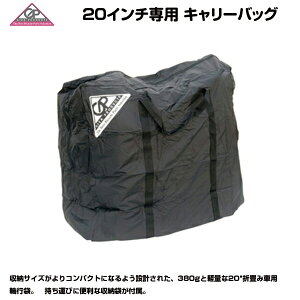 ] ֍s GP L[obO p[c ֍sobN20"܏ݎԗp LOobO ] ֍sobN GIZAiMUj ܏ݐp oCVNLOobO (20"܏ݎԗp) L[obO