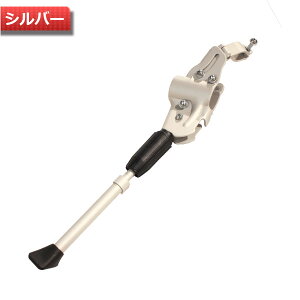 ] X^h TChX^h 20`28C`]ԑΉ A~ GIZ GP AWX^u TChX^h GP Adjustable SideStand 20C` LbNX^h MUv_Nc GIZA PRODUCTS NH-KF96AAJ-Z GIZA MU