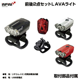 楽天市場 Infini インフィニ Lava L 260wの通販