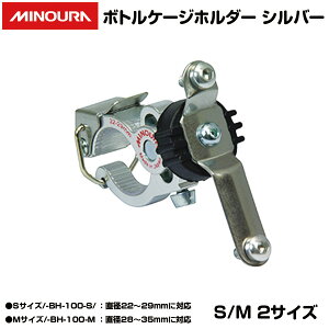 ] hN z_[ ]ԃP[Wp ]ԃz_[ ~mE MINOURA Y BH-100- {gP[Wz_[ {g p[c TCNANZT[ ] {g P[W YWB01400 [hoCN 