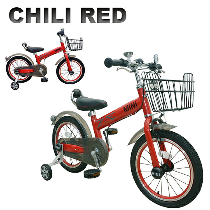 楽天市場】子供用自転車 【送料無料】MINI16インチ 子供用自転車 