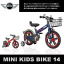 【07/23までの激安価格】MINI14 子供用自転車 【送料無料】 14インチ 子供用自転車 (キッズバイク) 完成車 mini 子供用自転車 子供用自転車 ... ランキングお取り寄せ