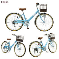 楽天市場】自転車 ママチャリ 24 インチ（カラーブルー）（自転車 