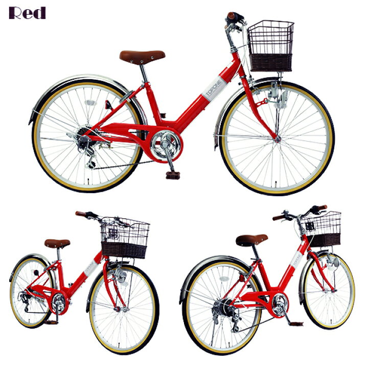 楽天市場】自転車 24インチ 女子 子供用自転車 自転車 子供用  