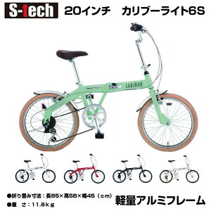 折りたたみ 自転車 安い おすすめ