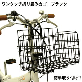 楽天市場 カゴ 脱着 自転車 サイクリング スポーツ アウトドア の通販 楽天市場 カゴ 脱着 自転車 サイクリング スポーツ アウトドア の通販