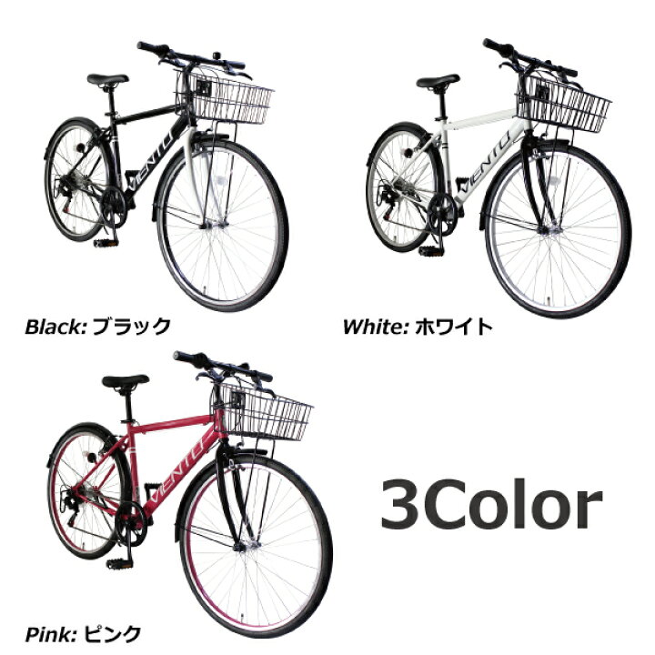 楽天市場 自転車 ２６インチ 8 17以降出荷予定 自転車 送料無料 クロスバイク 26インチ 自転車 6段変速 カゴ クロスバイク 通勤 通学 クロスバイク 通勤 T Mca266 43 ピンク シティクルーザー 6段変速 自転車 街乗り 通勤 スピード おしゃれ おすすめ