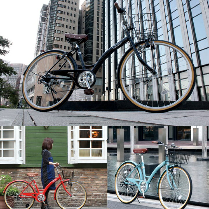 楽天市場】ママチャリ シティサイクル 自転車 26インチ 【本島送料 