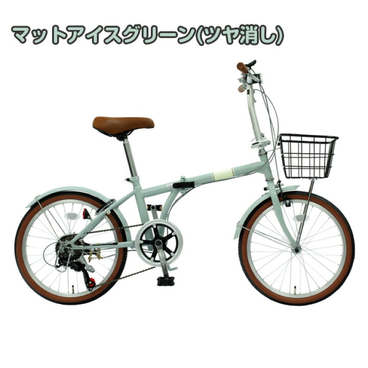 楽天市場】折り畳み自転車 20インチ 折り畳み自転車 軽量 カゴ付き 