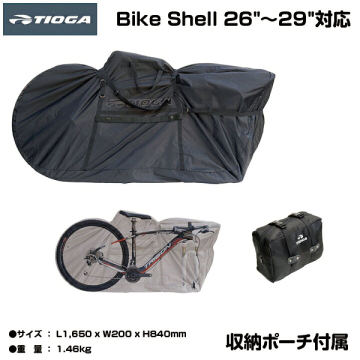楽天市場】TIOGA （タイオガ） 自転車 輪行袋 キャリーバッグ TIOGA 