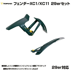 ] tF_[ TOPEAK TPK fBtF_[ XC1 XC11-29er Zbg ZbgiOZbgj }EeoCN MTB CObY Cp[c D悯 }bhK[h GDS00500 NXoCN D