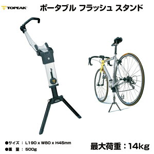 ] X^h TOPEAK gs[N c[ TPK tbV X^h FlashStand Xg[W X^h tbVX^h fBXv[X^h TCNANZT[ (]ԃX^h ܂ݎ 