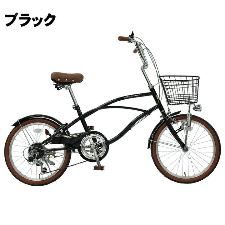 楽天市場】ビーチクルーザー 20インチ シマノ6段変速 ミニベロ 小径 